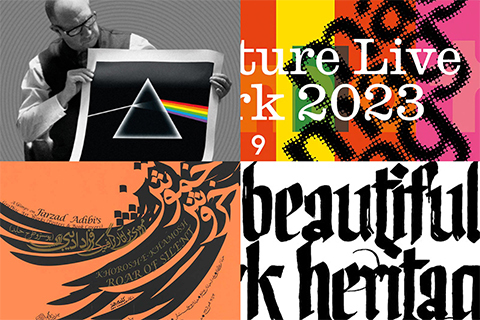 Graphic design live #13