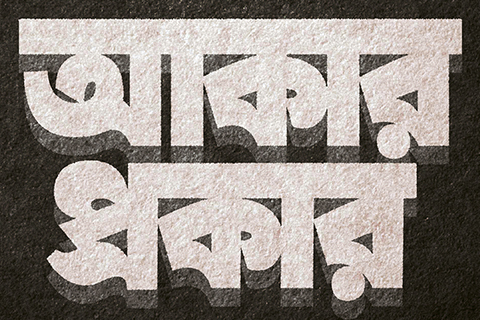 Typographics 21: Session 2