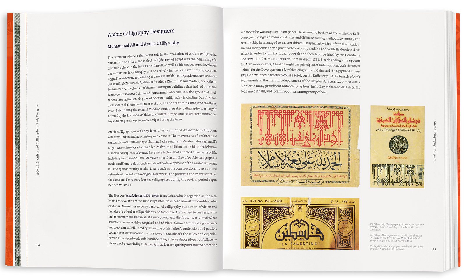 A History of Arab Graphic Design