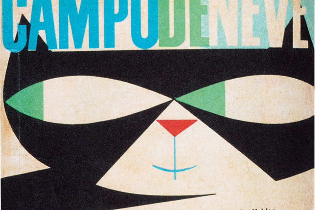 Attack of the book jackets