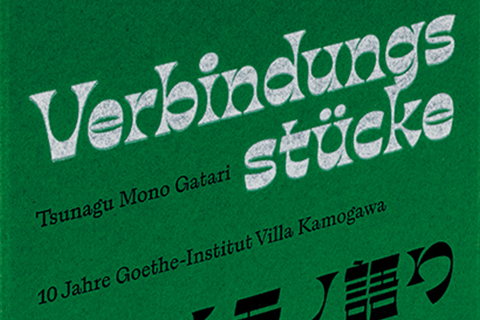 Connecting a collection